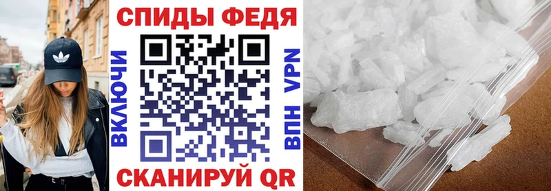 Amphetamine Розовый  где можно купить   Чегем 