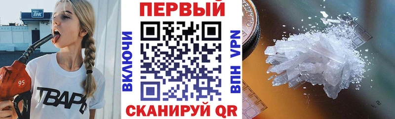 Amphetamine Premium Чегем