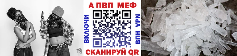 Alpha-PVP СК КРИС  Чегем 