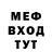 МЕТАДОН мёд Axell Well