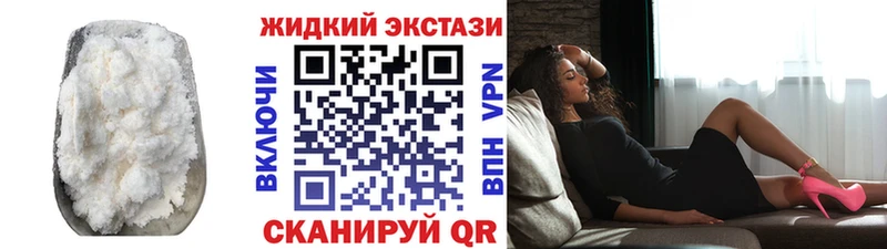 хочу   Чегем  Бутират GHB 
