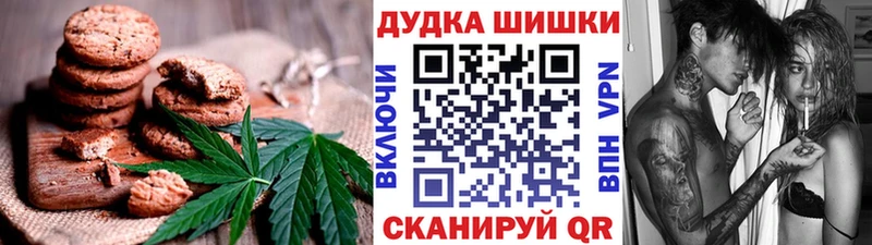 Canna-Cookies марихуана купить сайты Чегем