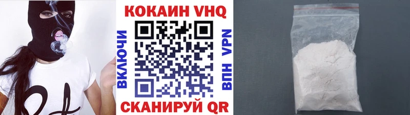Кокаин Fish Scale  Чегем 
