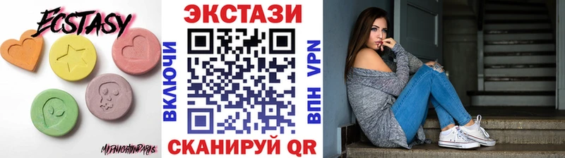 Ecstasy 300 mg  omg   Чегем  закладки 