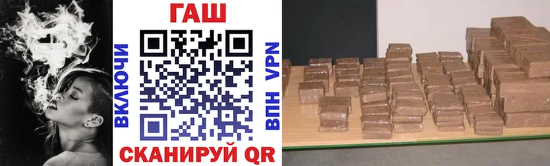 darknet телеграм  мега вход  ГАШИШ хэш  Чегем  цены наркотик 