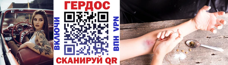 ГЕРОИН Афган  ОМГ ОМГ сайт  Чегем 