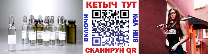 КЕТАМИН ketamine  blacksprut ссылки  Чегем 
