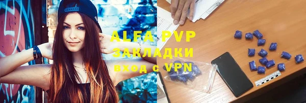 apvp Абдулино