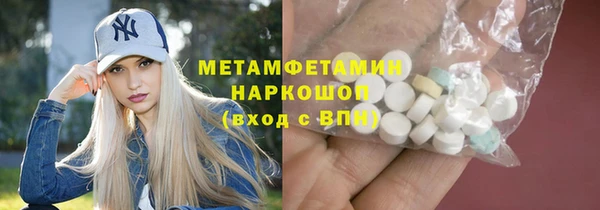ГАЛЛЮЦИНОГЕННЫЕ ГРИБЫ Абаза