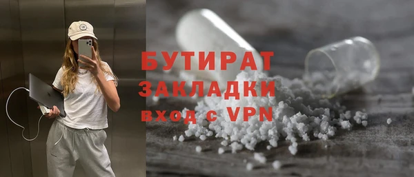 ГАЛЛЮЦИНОГЕННЫЕ ГРИБЫ Абаза