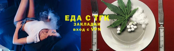 крисы Анжеро-Судженск
