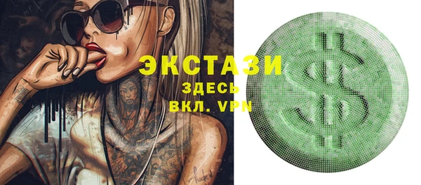 ГАЛЛЮЦИНОГЕННЫЕ ГРИБЫ Абаза