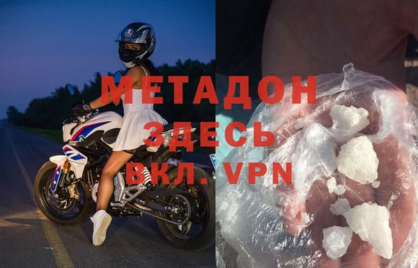спайс Апатиты
