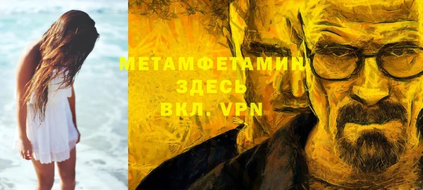 apvp Абдулино