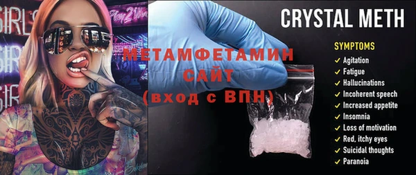 ГАЛЛЮЦИНОГЕННЫЕ ГРИБЫ Абаза