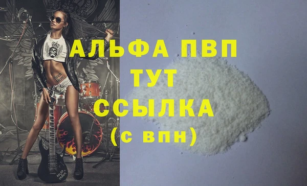 apvp Абдулино