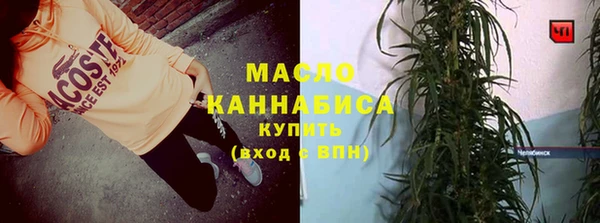 apvp Абдулино