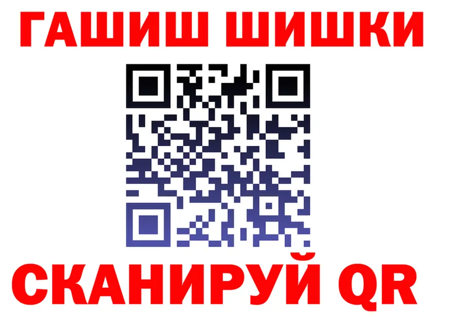 ГАШ Изолятор ТОР shop кракен Чегем