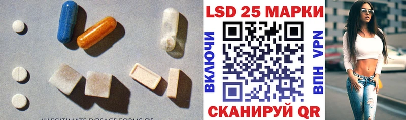 Лсд 25 экстази кислота Чегем
