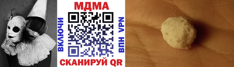 MDMA Molly где купить наркоту Чегем