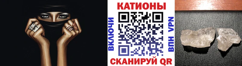 купить наркоту  Чегем  МЯУ-МЯУ кристаллы 