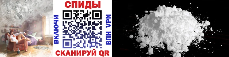 МЕТАМФЕТАМИН пудра  Чегем 