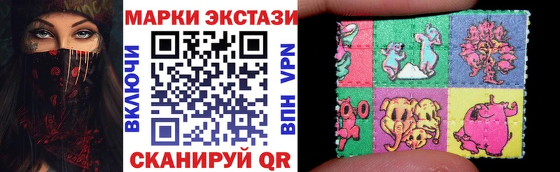 Наркотические марки 1,8мг  купить наркотики цена  Чегем 